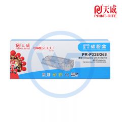 天威 P228/268粉盒 标准装 适用施乐 M228DB/M228FB/M228Z/P228DB/M268DW 2600页