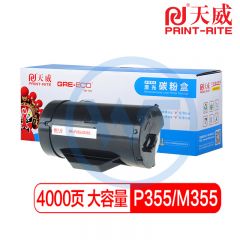 天威 P355/M355粉盒带芯片 标准装 适用施乐 P355A/M355df 4000页