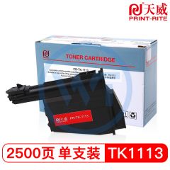 天威TK1113黑色粉盒带芯片 专业装 适用京瓷 FS-1040/1120MFP/1020MFP(CN) 2500页