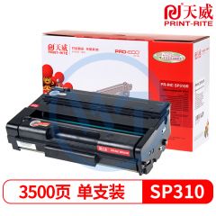 天威SP310黑色硒鼓带芯片 专业装 适用理光SP 325DNw/SFNw(US) Ricoh SP 310DNw 3500页