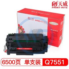 天威Q7551A黑色硒鼓带芯片 专业装 适用惠普3027MFP/M3035/Q7551A  6500页