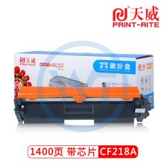 天威 CF218AG加粉乐 标准装 适用惠普 M104a 1400页