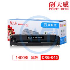 天威 CRG-045黑硒鼓 标准装 适用佳能 LBP612Cdw MF631C LBP613 1400页