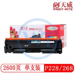 天威P228/268黑色粉盒大容量 专业装 适用富士施乐P228db/P268b/P268B 2600页