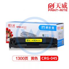 天威 CRG-045黄硒鼓 标准装 适用佳能 LBP612Cdw MF631C LBP613 1300页
