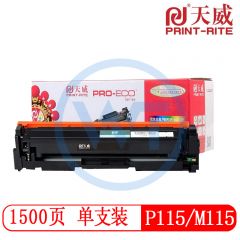 天威P115/M115黑色粉盒 专业装 适用富士施乐M115w/M118w/M118z 1500页