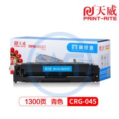 天威 CRG-045青硒鼓 标准装 适用佳能 LBP612Cdw MF631C LBP613 1300页