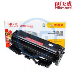 天威 三星SCX-4725黑硒鼓带芯片 商用装 适用Samsung SCX-4725 3000页