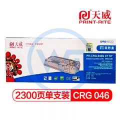 天威 CRG046青硒鼓 标准装 适用佳能 LBP654Cdw MF731Cdw MF732Cdw 2300页
