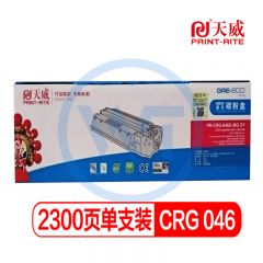 天威 046红硒鼓 标准装 适用佳能 LBP654Cdw MF731Cdw MF732Cdw 2300页