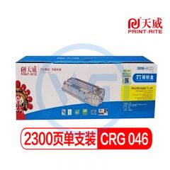 天威 046黄硒鼓 标准装 适用佳能 LBP654Cdw MF731Cdw MF732Cdw 2300页