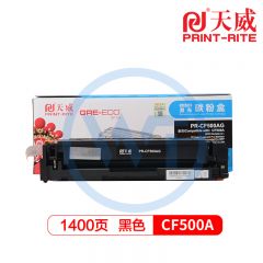 天威 CF500黑硒鼓带芯片 标准装 适用惠普 M254dw M281fdw/M281cdw 1400页