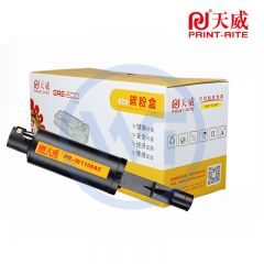 天威 HPNS1020(W1108A) 黑粉盒带芯片 商用装 适用1005/1005w/1005c/1020/1020w/1020c 2500页