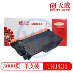 天威TN3435黑色粉盒 专业装 适用兄弟5580D/5585D/5590DN 3000页