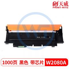 天威 W2080黑色粉盒带芯片 标准装 适用惠普 150a/150nw 178nwg/179fnw 1000页