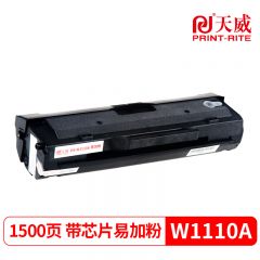 天威 W1110A加粉乐硒鼓带芯片 标准装 适用惠普 108a/108w 136nw/136w/138pnw/138pn 1500页