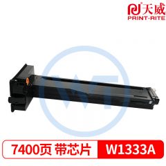 天威 W1333粉盒带芯片 标准装 适用惠普 /M437n/437dn/437nad/439n/439nda 7400页