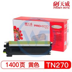 天威TN270黄粉盒 专业装 适用兄弟3070CW/8070/8370 1400页