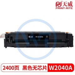 天威 W2040黑色粉盒不带芯片 标准装 适用惠普 M454dn M479dw/M479fdn 2400页