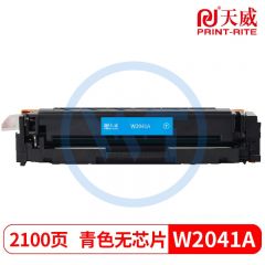 天威 W2041青色粉盒不带芯片 标准装 适用惠普 M454dn M479dw/M479fdn 2100页