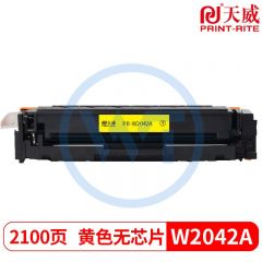 天威 W2042黄色粉盒不带芯片 标准装 适用惠普 M454dn M479dw/M479fdn 2100页