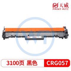 天威 CRG057硒鼓不带芯片 标准装 适用佳能 MF441dw/MF443dw LBP222dn/LBP223dw 3100页