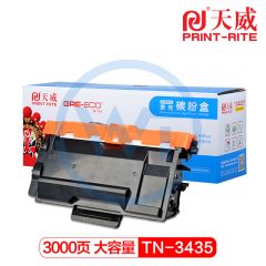 天威 TN3435粉盒 标准装 适用兄弟 HL-5590DN/5595DN MFC-8540DN/8535DN 3000页