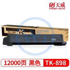 天威TK-898BK黑色墨粉盒 适用京瓷C8020/8025 12000页