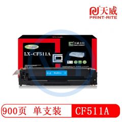 天威立信 CF511A 青色硒鼓 适用于惠普M154a/M154nw M180nw/M180n/M181fw 900页