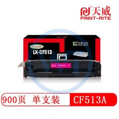 天威立信 CF513A 红色硒鼓 适用于惠普M154a/M154nw M180nw/M180n/M181fw 900页