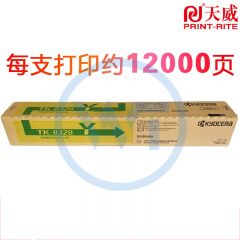 天威TK-8328黄色墨粉盒 适用京瓷2551ci 14000页