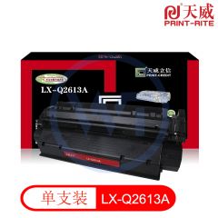 天威立信 Q2613A硒鼓 适用惠普 1300/1300N/1300XI 2500页