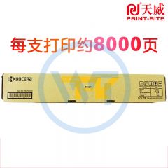 天威TK-8128Y黄色墨粉盒 适用京瓷M8130cidn 7200页