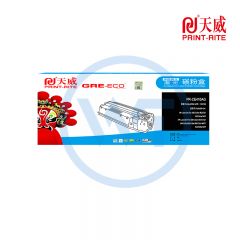 天威 CC530A/CE410黑色硒鼓 标准装 适用惠普 CP2020/CP2025/CM2320 MF8330B/MF8350cdn 佳能 LBP-7200cdn 3500页