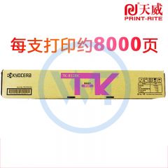 天威TK-8128M红色墨粉盒 适用京瓷M8130cidn 8000页