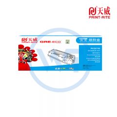 天威 CC531A/CE411青色硒鼓 标准装 适用惠普 CP2020/CP2025/CM2320 MF8330B/MF8350cdn 佳能 LBP-7200cdn 2800页