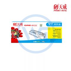 天威 CC532A/CE412黄色硒鼓 标准装 适用惠普 CP2020/CP2025/CM2320 MF8330B/MF8350cdn 佳能 LBP-7200cdn 2800页