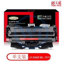 天威立信 ML-1610硒鼓适用三星SCX-4321 2010R 2510 施乐3117 2000页