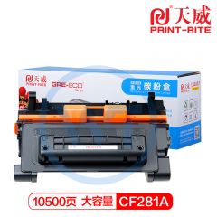 天威 CF281硒鼓 标准装 适用惠普 M630 M604 M605 10500页