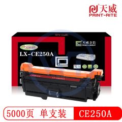 天威立信 CE250A黑色硒鼓带芯片 适用于惠普HP color Laserjet CP3525/3525x 5000页（需预定）
