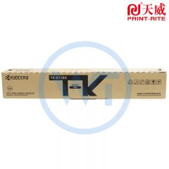 天威TK-8118黑色墨粉盒 适用京瓷M8124cidn 12000页
