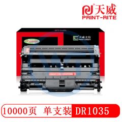 天威立信 DR1035/LT201硒鼓组件 适用兄弟 DCP-1608 1618W HL-1208 MFC 1919NW 1908 M7206 10000页