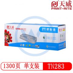 天威 TN283黄色粉盒 标准装 适用兄弟 HL-3160CDW/3190CDW DCP-9030CDN 1300页