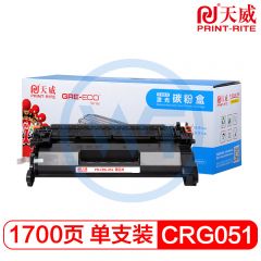天威 CRG-051粉盒 标准装 适用佳能  LBP161dn/LBP162dw 1700页