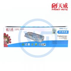 天威 CRG 051G鼓组件 标准装 适用佳能 LBP161dn/LBP162dw 23000页