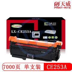 天威立信 CE253A红色硒鼓带芯片 适用于惠普HP color Laserjet CP3525/3525x 7000页（需预定）