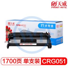 天威 CRG-051G加粉乐粉盒 标准装 适用佳能 LBP161dn/LBP162dw 1700页