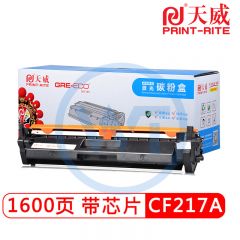 天威 CF217带芯片粉盒 标准装 适用惠普  M102w M130fn/M130fw 1600页