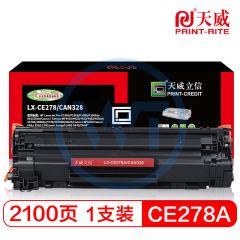 天威立信 CRG328/CE278A硒鼓适用佳能 MF4712 4752 LBP6230DN HP M1536MF P1560 P1566 P1606DN 2100页