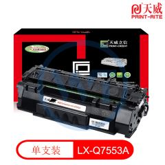 天威立信 Q7553A硒鼓 适用惠普M2727/P2010/P2014 佳能3310 3000页